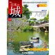 日本の城 改訂版 2019年 12/3号（149） [雑誌]