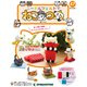 隔週刊 ニードルフェルトでねこあつめ 2019年 12/3号（47） [雑誌]
