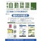 月刊 自動認識 2019年 11月号 [雑誌]