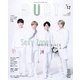 Duet (デュエット) 2019年 12月号 [雑誌]