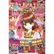 パニック7ゴールド 2020年 01月号 [雑誌]