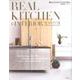 REAL KITCHEN ＆ INTERIOR SEASON<8> [ムックその他]