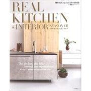 REAL KITCHEN ＆ INTERIOR SEASON<8> [ムックその他]