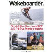 Wakeboarder.♯15 2019 WINTER （メディアパルムック） [ムック・その他]