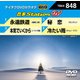 音多Station W [DVD]