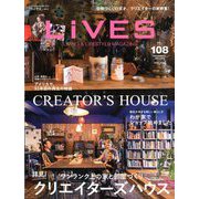 LiVES (ライヴズ) 2019年 12月号 [雑誌]