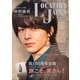 Location Japan (ロケーション ジャパン) 2019年 12月号 [雑誌]