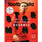 月刊 footballista (フットボリスタ) 2019年 12月号 [雑誌]