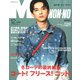 MEN'S NON・NO (メンズ ノンノ) 2019年 12月号 [雑誌]