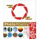 写歌 Photo Poetry [単行本]