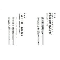 ヨドバシ.com - アメリカ民主党の崩壊2001-2020 [単行本] 通販【全品