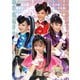 ひみつ×戦士 ファントミラージュ! DVD BOX vol.2 [DVD]