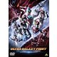 ウルトラギャラクシーファイト ニュージェネレーションヒーローズ [DVD]