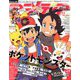 アニメディア 2019年 12月号 [雑誌]