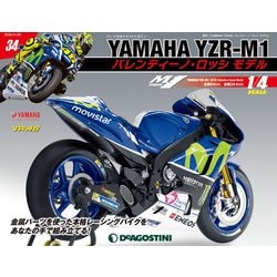 ヨドバシ.com - ヤマハYZR-M1 バレンティーノ・ロッシモデル 2019年 11 ...