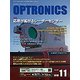 OPTRONICS (オプトロニクス) 2019年 11月号 [雑誌]