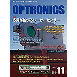 OPTRONICS (オプトロニクス) 2019年 11月号 [雑誌]