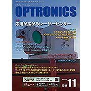 OPTRONICS (オプトロニクス) 2019年 11月号 [雑誌]