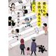 君たちが子供であるのと同じく [単行本]