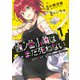 四ノ宮小唄はまだ死ねない-BORDER OF THE DEA（モーニングKC） [コミック]