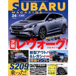 SUBARU MAGAZINE Vol.24 [ムックその他]