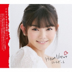 Heartbeat