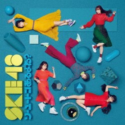 SKE48／ソーユートコあるよね?