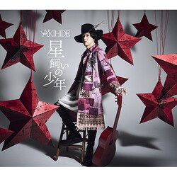 AKIHIDE／星飼いの少年