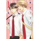 夏目イサク全集 1（ディアプラスコミックス） [コミック]