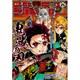 週刊少年ジャンプ 2019年 11/25号 [雑誌]