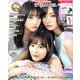 BOMB (ボム) 2019年 12月号 [雑誌]