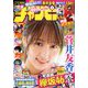 週刊少年チャンピオン 2019年 12/5号 [雑誌]