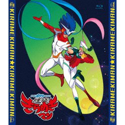 「タイムボカン2000 怪盗きらめきマン」全話いっき見ブルーレイ [Blu-ray Disc]