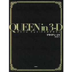 ヨドバシ.com - QUEEN in 3-D-クイーン フォト・バイオグラフィ 