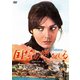 国境は燃えている HDリマスター版 [DVD]