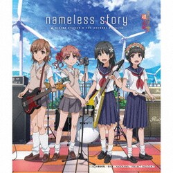 岸田教団&THE明星ロケッツ／nameless story