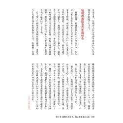 ヨドバシ.com - 病院と地域を 看護 がつなぐ―ナースだからこそ