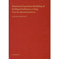 Structural Equation Modeling of Writing Proficiency Using Can-Do Questionnaires [単行本]