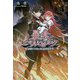 暴食のベルセルク ～俺だけレベルという概念を突破する～ 6（GCノベルズ） [単行本]