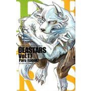 BEASTARS 17（少年チャンピオン・コミックス） [コミック]