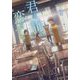 君は誰に恋をする(LINE文庫) [文庫]
