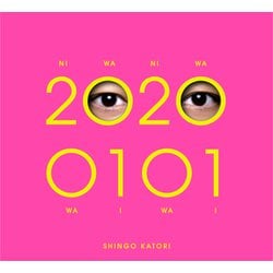 香取慎吾／20200101