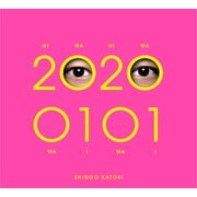 20200101