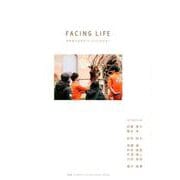 FACING LIFE－映画「いのちスケッチ」OFFICIAL BOOK 福岡県大牟田市でいのちと向き合 [単行本]