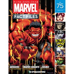 マーベル・ファクト・ファイル 2019年 12/10号(75) [雑誌]