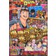 パチスロ 7 (セブン) 2020年 01月号 [雑誌]