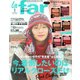 la farfa(ラ・ファーファ) 2020年 01月号 [雑誌]