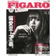 madame FIGARO japon (フィガロ ジャポン) 2020年 01月号 [雑誌]
