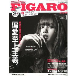 ヨドバシ.com - madame FIGARO japon (フィガロ ジャポン) 2020年 01月