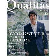 Qualitas Vol.12(Autumn2019) [単行本]